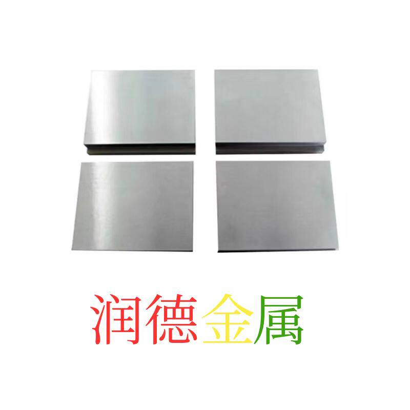 高纯钼片 钼板 钼箔 钼圆片  钼块钼靶 钼电极Mo99.99% 科研实验