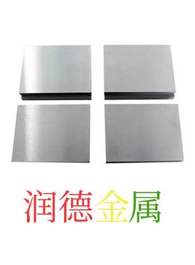 高纯钼片 钼板 钼箔 钼圆片  钼块钼靶 钼电极Mo99.99% 科研实验