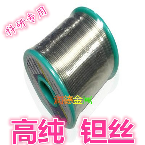金属高纯钽丝金属钽丝钽棒