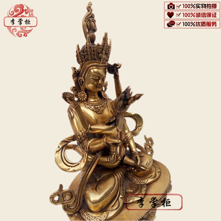 李掌柜 純銅 密宗 雙身 歡喜佛 尼泊爾 銅像 藏傳佛教 佛像 擺件