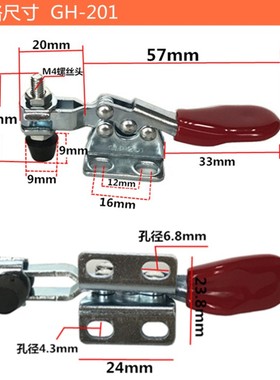 大力士dalishi快速夹具GH-201水平式夹钳固定夹紧器夹具肘夹27KG