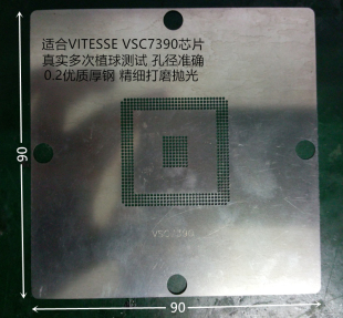 VITESSE 网络交换机芯片VSC7390 BGA植球锡膏锡球钢网钢片90*90mm