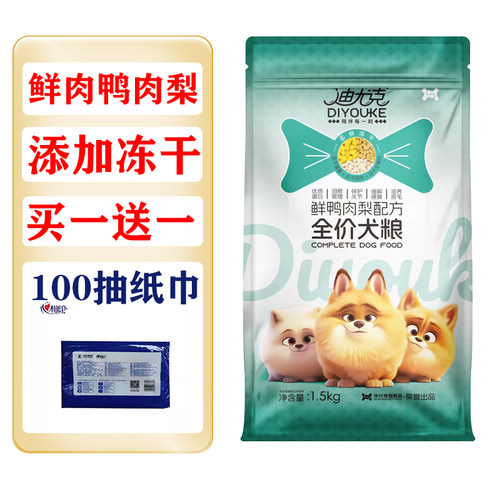 迪尤克狗粮鸭肉梨冻干鲜肉狗粮鸭肉牛肉狗粮幼犬成犬通用型犬粮