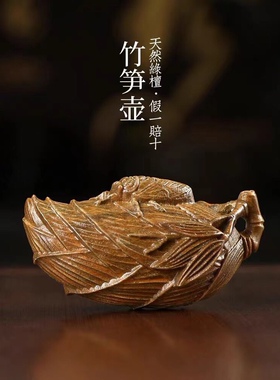 天然绿檀木雕竹笋壶把把壶文玩手把件可爱小物件新中式原木摆件