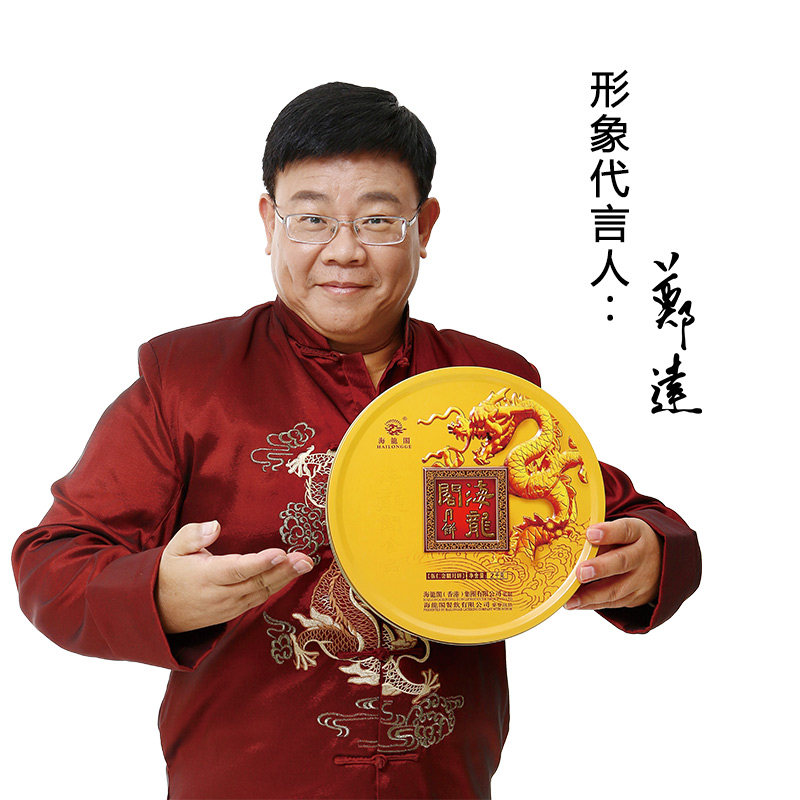 【团购专拍2026】员工月饼团购企业批发优惠定制 下单请咨询客服
