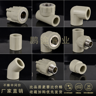 PPR自来水灰色配件管件32自来水管外丝直接头6 4分内丝弯头20 25