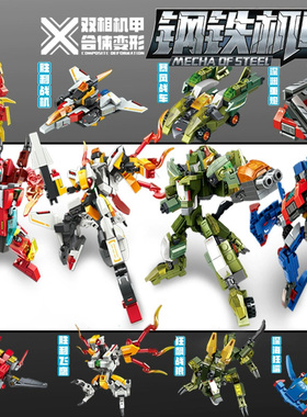 新款积木狂鲨战机战车重炮飞鹰战狼升龙儿童益智拼装玩具男孩机甲