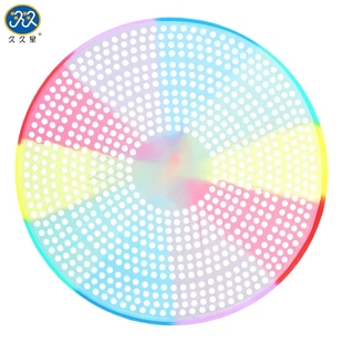 久久星新款 750孔乳膠大兜粘球拍面太極柔力球高難度動(dòng)作練習(xí)專用