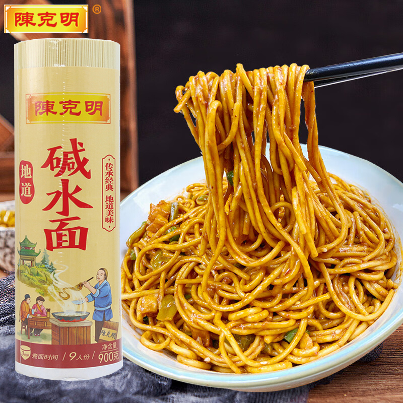 陈克明碱水面凉面干拌面900g