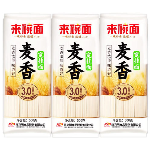陈克明早餐速食面条500g