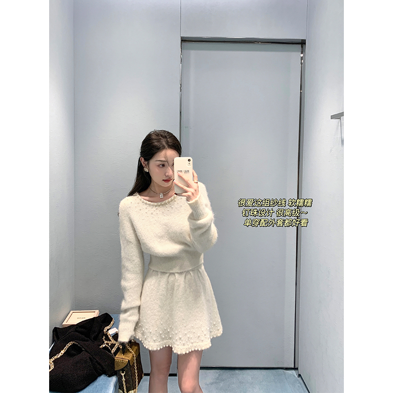 半熟芝士/新宠重工甜妹套装