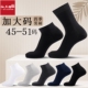 加大码 短袜48特大号棉袜49码 男袜纯棉45中筒加肥46大码 袜子47男士