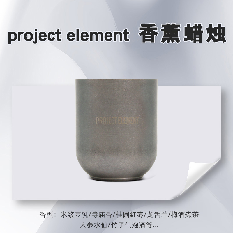 卧室香薰蜡烛试香不踩雷