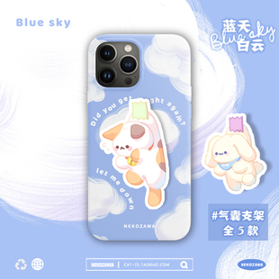 猫泽原创蓝天白云适用苹果13猫咪少女手机壳iphone14ProMax12壳11