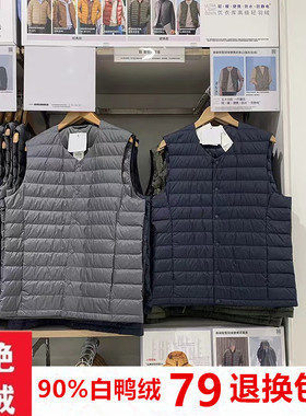 2025秋冬新款内胆羽绒服马甲男轻薄短款青年学生短款轻便背心坎肩