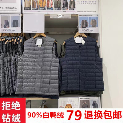 2024秋冬新款内胆羽绒服马甲男轻薄短款青年学生短款轻便背心坎肩