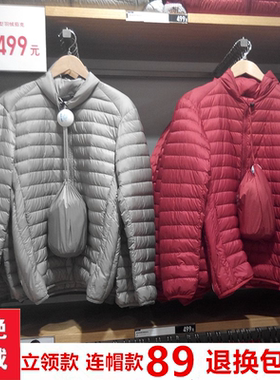 2025秋冬新款轻薄羽绒服男立领外穿青年短款大码轻便修身保暖外套