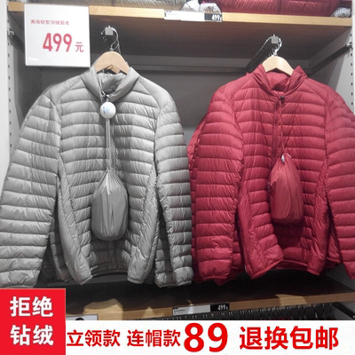 2025秋冬新款轻薄羽绒服男立领外穿青年短款大码轻便修身保暖外套