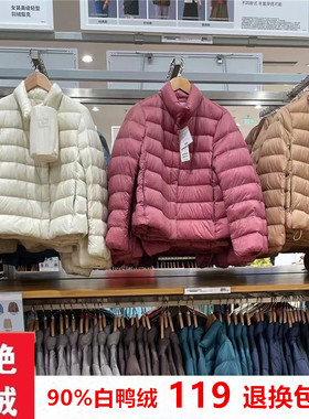 2025秋冬新款轻薄羽绒服女立领外穿短款大码轻便修身保暖外套