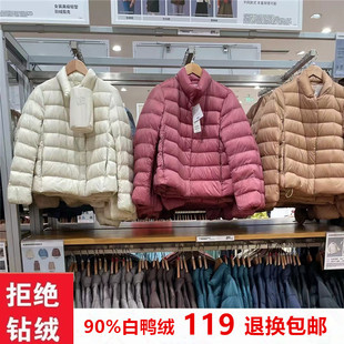 2025秋冬新款轻薄羽绒服女立领外穿短款大码轻便修身保暖外套