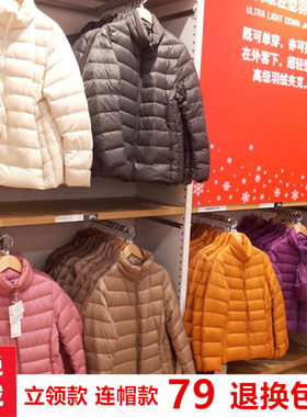 2025秋冬新款轻薄羽绒服女立领外穿学生短款大码轻便修身保暖外套