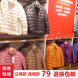 2025秋冬新款轻薄羽绒服女立领外穿学生短款大码轻便修身保暖外套