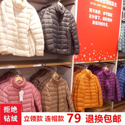 2025秋冬新款轻薄羽绒服女立领外穿学生短款大码轻便修身保暖外套