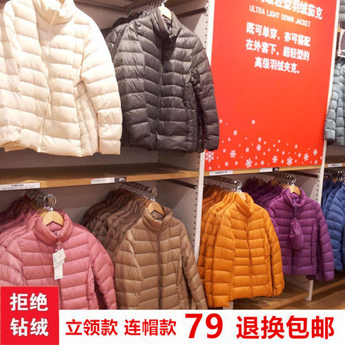 2025秋冬新款轻薄羽绒服女立领外穿学生短款大码轻便修身保暖外套