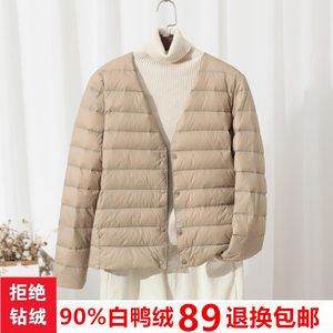 2024秋冬款圆领V领内胆羽绒服女轻薄内穿白鸭绒短款轻便打底外套