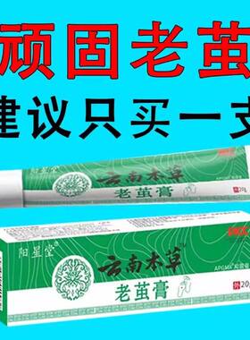 老茧手茧脚底手部死皮根