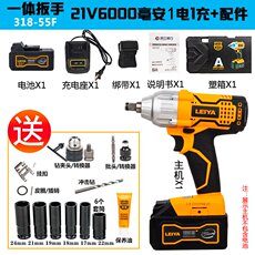 Пряжа 风刷11a扳-55f电动扳手锂电充电8手多功能冲击架子工木工无炮