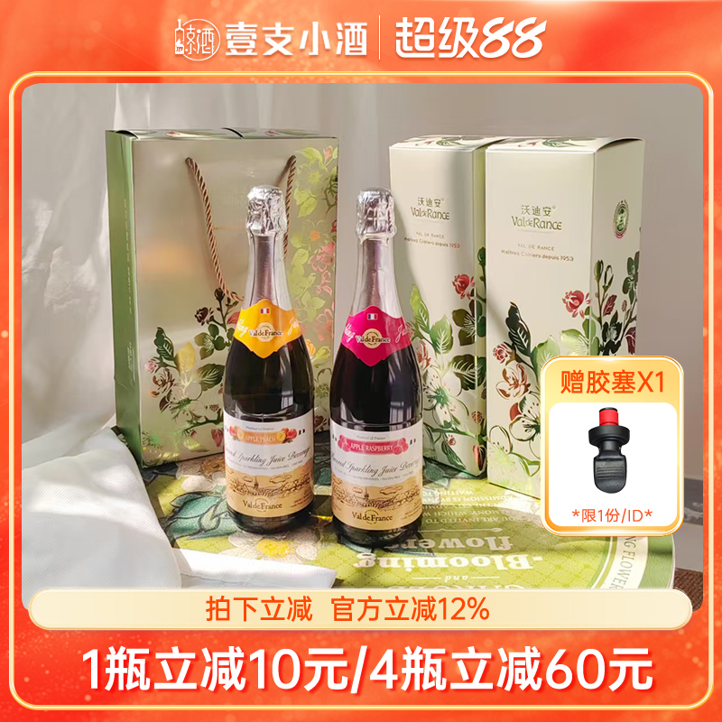 沃迪安含气水蜜桃味苹果汁饮料