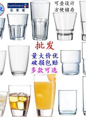 进口商用啤酒杯钢化可叠放