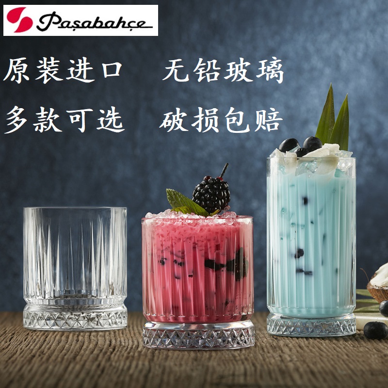 土耳其进口帕莎无铅刻花威士忌玻璃杯创意条纹鸡尾酒杯洋酒杯水杯