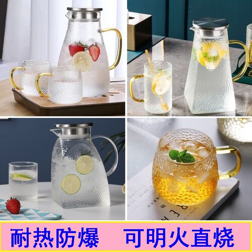 锤纹冷水壶高硼硅玻璃耐热防爆