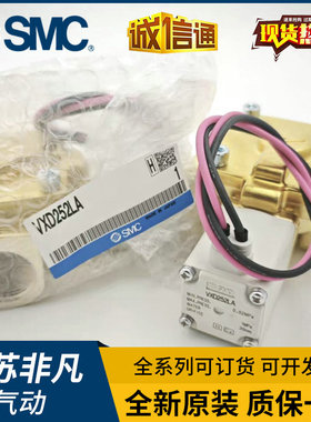 SMC电磁阀VXD250LG VXD252LA VXD250LA VXZ260KG VXZ250HG HZ2A