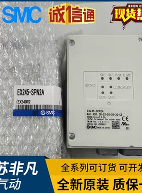 SMC阀岛EX245-SPN1-SPN2A-SPN3A-SPR1-SDN1-X171-X172-X161-X165