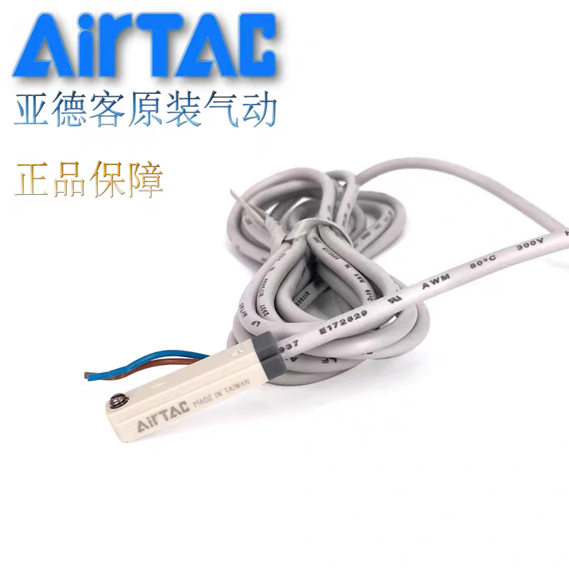 亚德客电子式感应磁性开关DMSE/DMSH/DMSG/DMSJ-PNP-P020W AirTAC