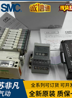 原装日本CKD阀岛阀组OPP4-1G/4GB229R-00-A2NH/4GE129R-00-A2NH-3