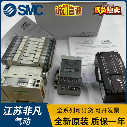 原装日本CKD阀岛阀组OPP4-1G/4GB229R-00-A2NH/4GE129R-00-A2NH-3