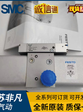 FESTO 费斯托 增压缸 DPA-40-63-100-10-16 184518 193392 188399