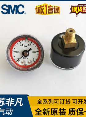 日本SMC压力表 G36-10-01-L G46-10-01-L 红色色环型双色原装正品