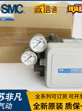 SMC日本原装定位器IP8000-030/031/IP8100-031/030/021-X14/H/Q