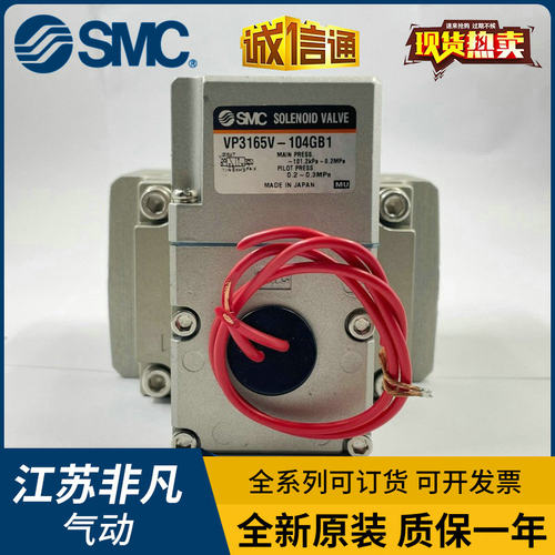 VP3165 3185 V-105 104 145 144 205 204 GA GB DA DL DZA1-F-Q-N