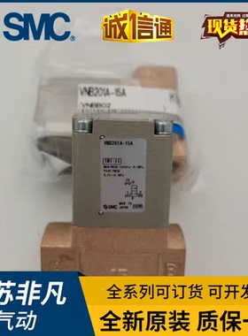 VNB104A-10A VNB201A-15A/201B/VND200D-15A原装正品假一罚十