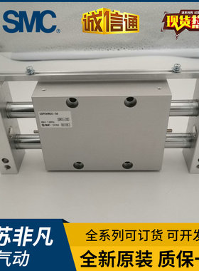 SMC原装CDBXWM CDPXWM CXWM25 32-25-50-75-100-125-150-175-200
