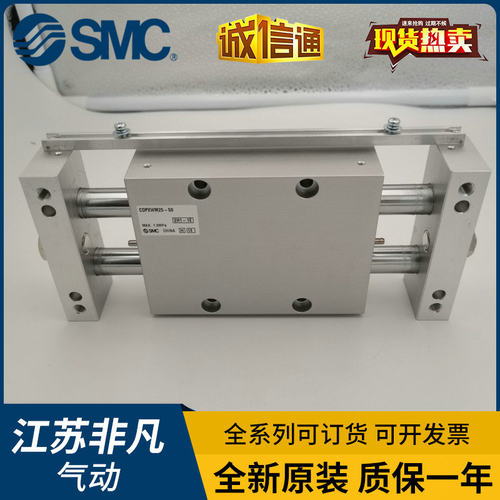 SMC原装CDBXWM CDPXWM CXWM25 32-25-50-75-100-125-150-175-200