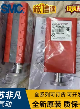 爱德华真空计AIM-S,APG100-APG-XLC-XM-MP-MPB-M/15V NW16/25