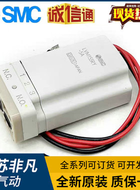 全新原装正品SMC电磁阀 LVM15R3Y-5A LVM155RY-5A 大量现货