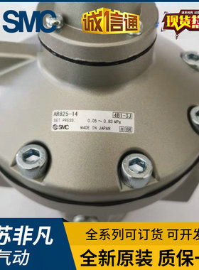 SMC原装减压阀AR825/835/925/935/625/635-06/10/12/F/N14/N20G-R